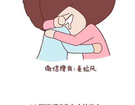 第109话 男友力20