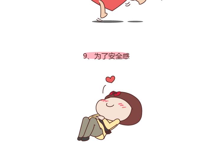 第199话 女孩子爲什麽一定要努力8