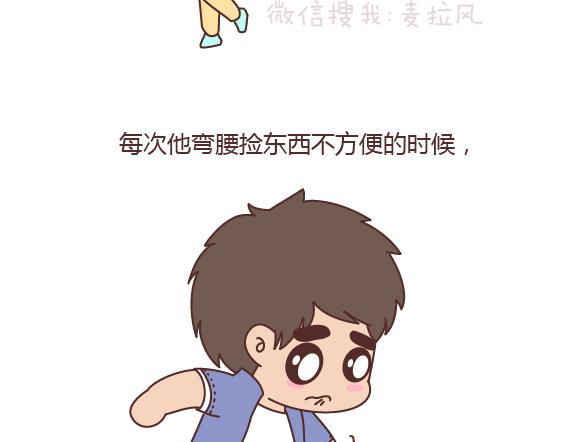 第161话 有个胖胖的男朋友是个什麽感觉？21