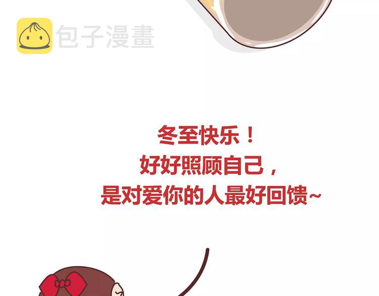 第364话 如何让女友乖乖喝药31