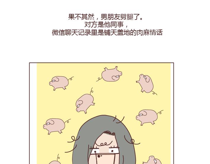 第275话 偷看手机14