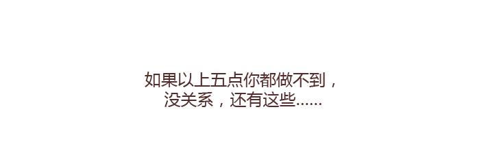 第177话 如何成爲一个撩妹高手？5