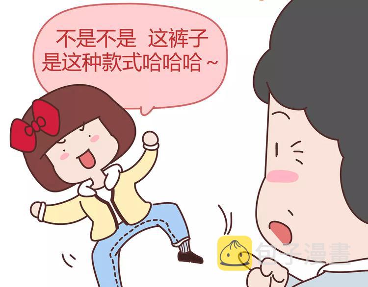 第342话 初次见公婆6