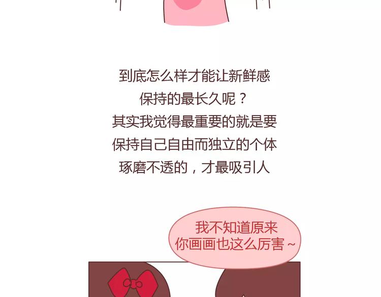 第386话 旅行青蛙暴露出什麽19
