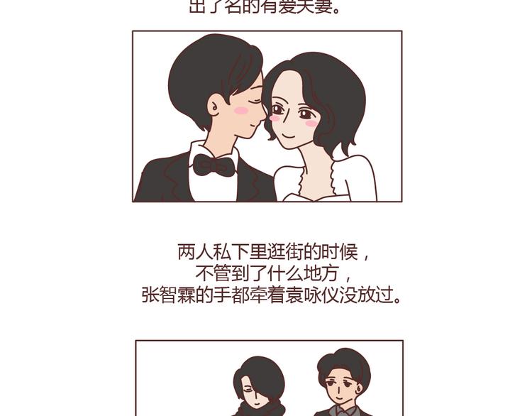第206话 别和女人讲道理1