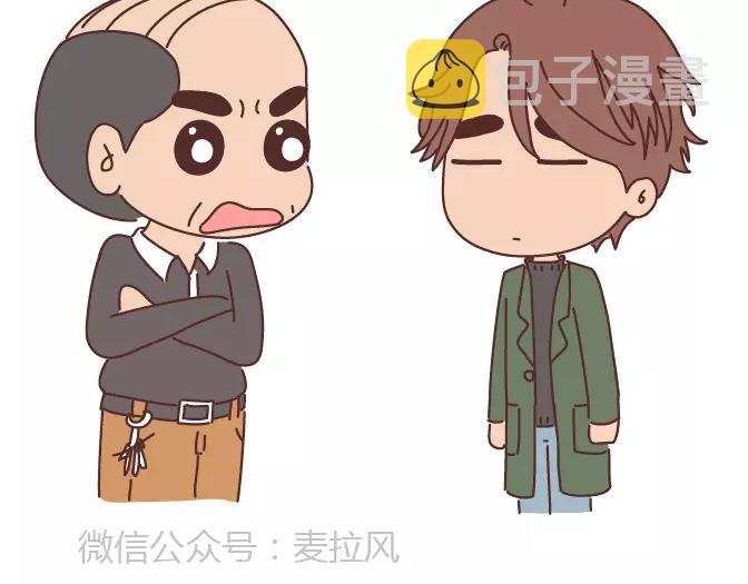 第378话 百万年薪，相亲被拒20