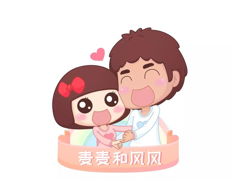 第373话 恋爱中女孩必做的事0