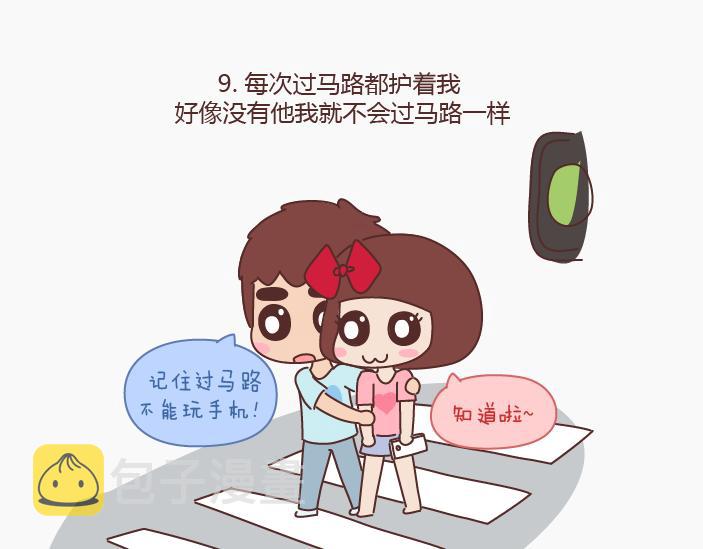 第144话 他比想象中爱我13