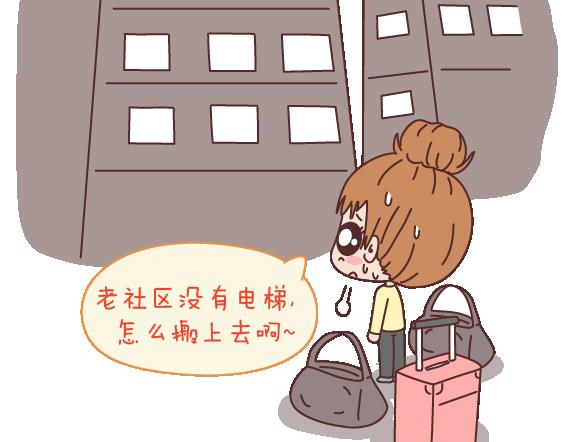 第106话 别辜负一个姑娘的真心2