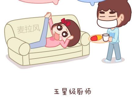 第74话 温柔57