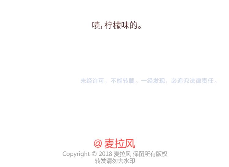 第463话 “你有多可爱，爱情就有多可爱！34