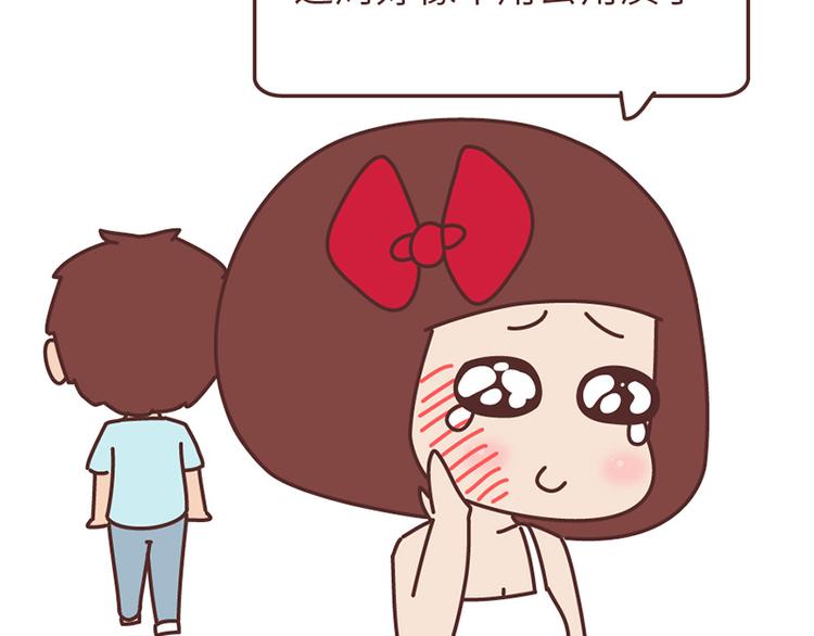 第502话 情侣在一起久了，就会这样28