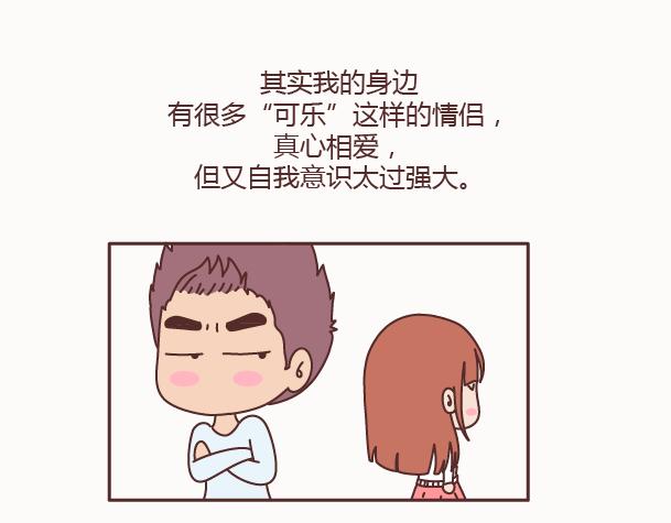 第128话 长久的喜悦与眷恋46