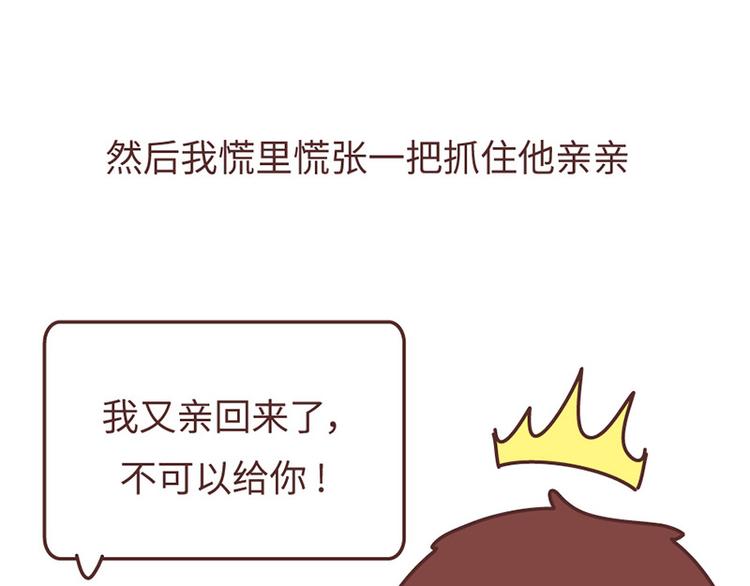 这样的情侣，最不容易分手3