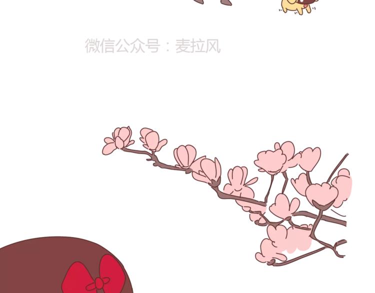 第365话 婚後被宠成少女的人21