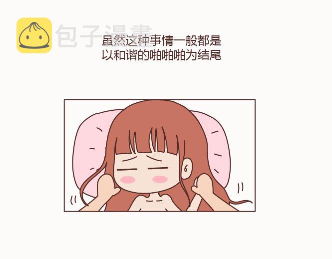 第128话 长久的喜悦与眷恋37