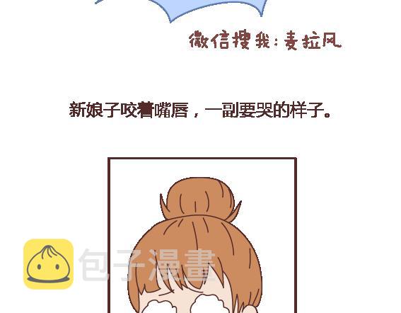 第111话 怎麽忍心让她太懂事24