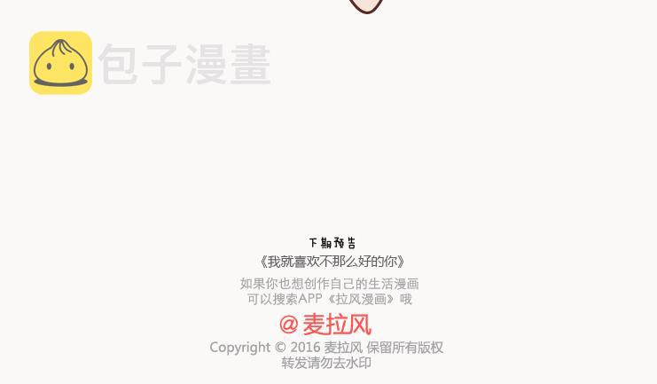 第126话 你愿不愿意从头再来65
