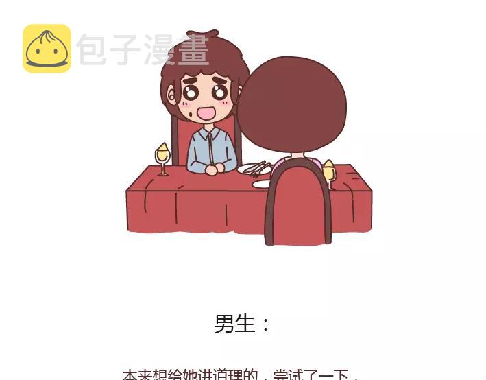第285话 36小时50
