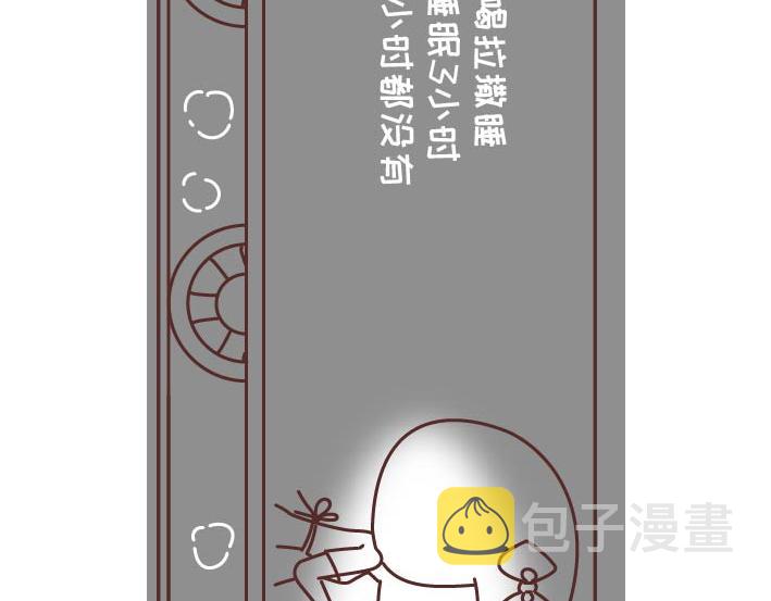 第269话 一个女人最心酸的一生48