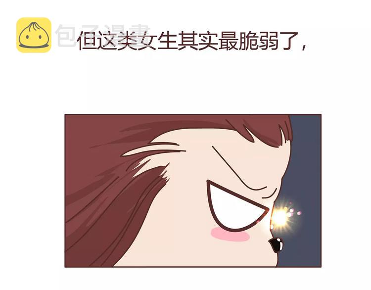 第403话 神奇物种女友61