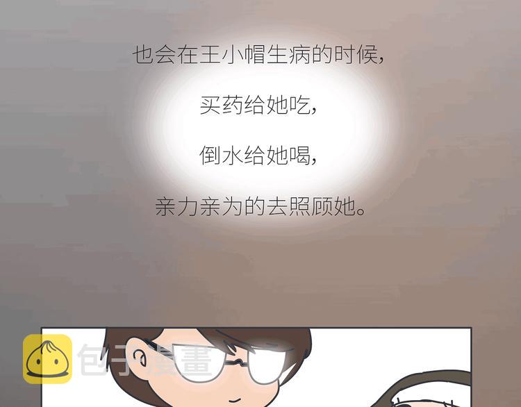 第437话 男人喜欢你和玩玩你的区别10