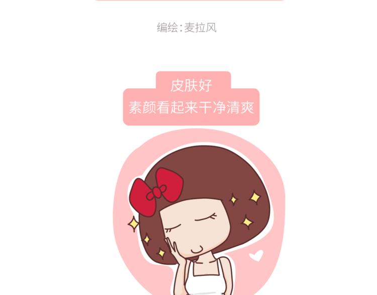 第456话 最佳女友标准1