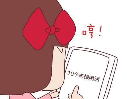 第67话 男朋友到底是什麽朋友13