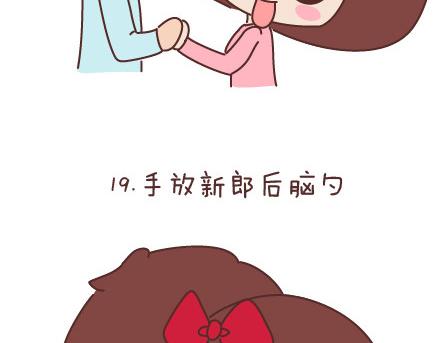 第66话 教你拍婚纱照31