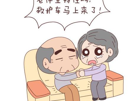 第20话 人生的最後一道守护30