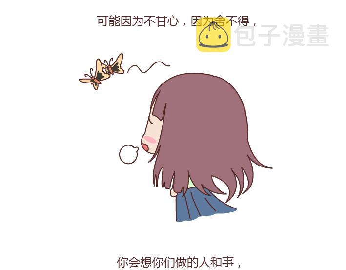第220话 如何快速熬过失恋期6