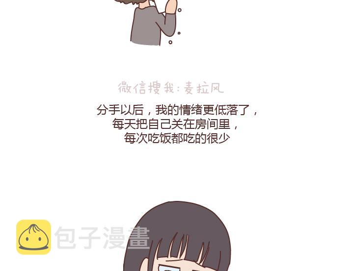第184话 女儿，别嫁的太远了8