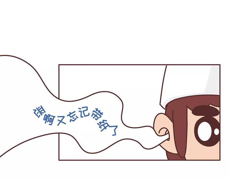 第349话 不好意思又迟到了22