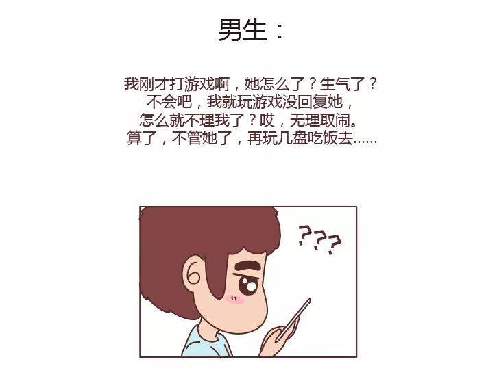 第285话 36小时3