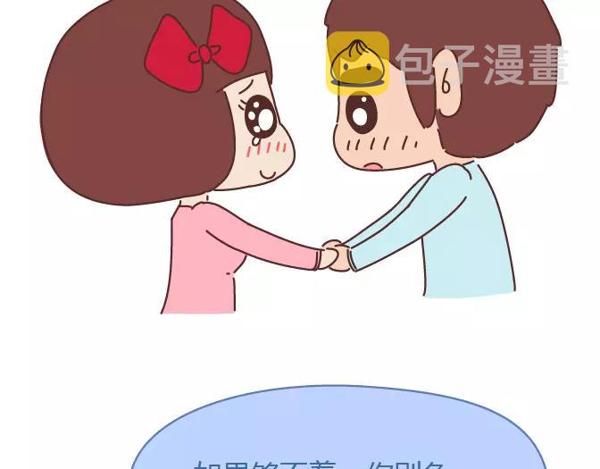 第381话 千万不要结婚哈哈哈45