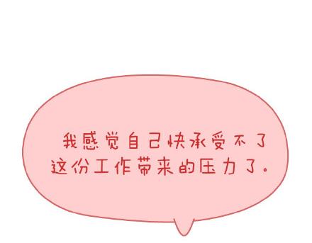 第82话 第一梦想23