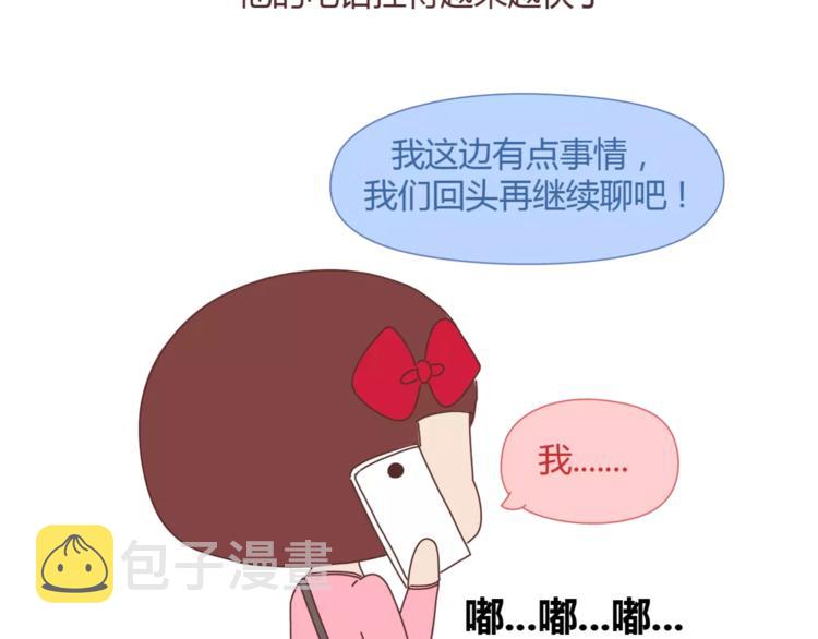 第362话 男生如何慢慢不爱你22