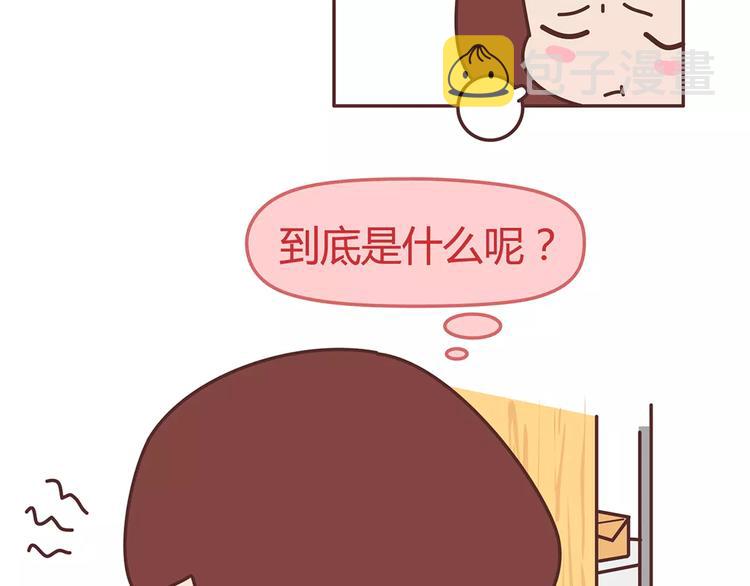 第344话 什麽叫惊喜26