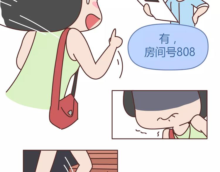 第304话 七年的爱情就到这里吧49