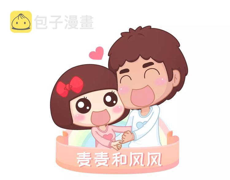 第398话 和小奶狗谈恋爱0