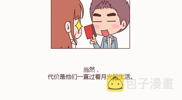 第128话 长久的喜悦与眷恋13