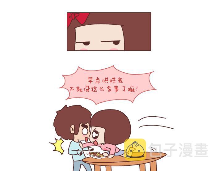 第172话 别傻了，没有不闹脾气的女朋友5