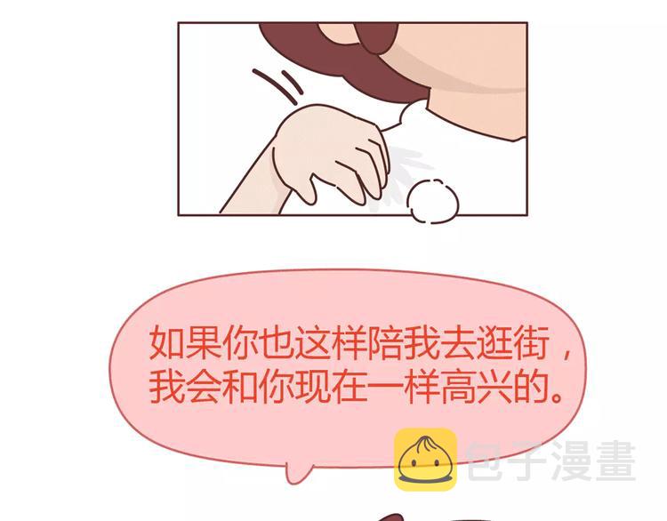 第357话 如何调教男友18