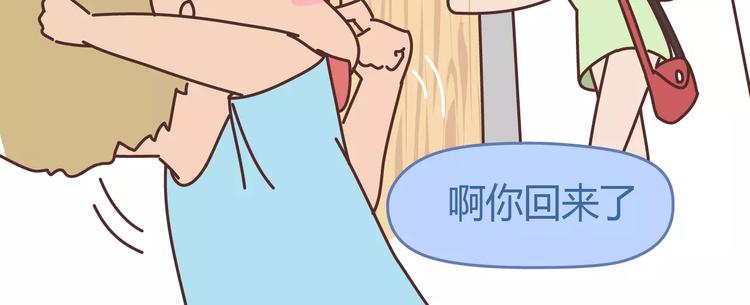 第304话 七年的爱情就到这里吧76