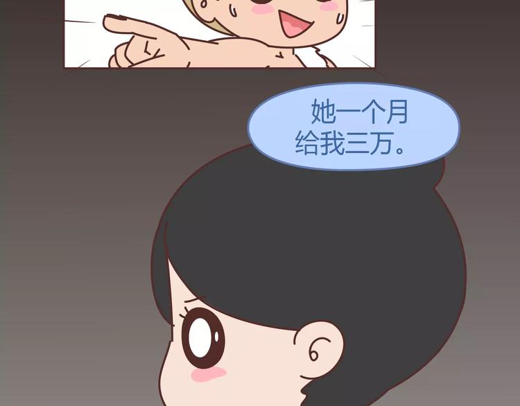 第304话 七年的爱情就到这里吧94