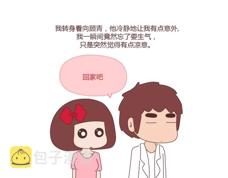 第397话 人生若只初相见45