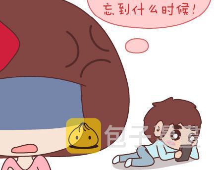 第87话 恋爱潜规则13