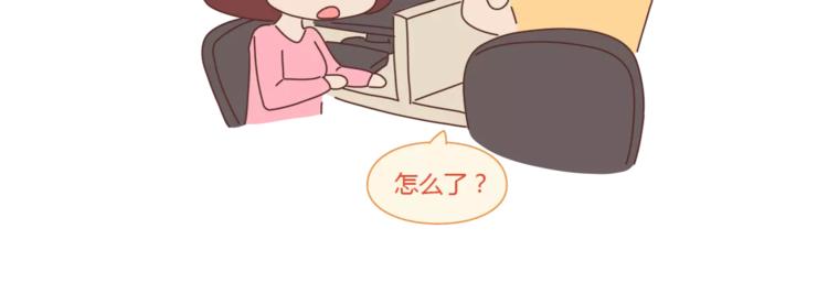 第319话 不理女朋友的後果7