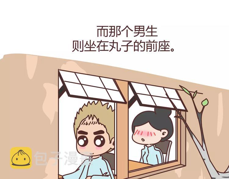 第304话 七年的爱情就到这里吧9