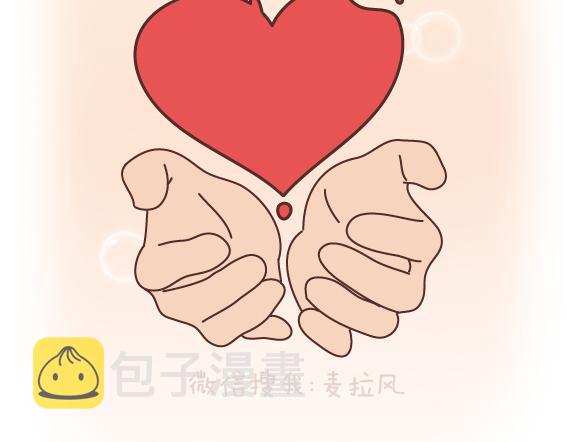第163话 愿意帮你吹头发的人42